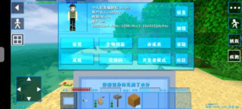 生存戰(zhàn)爭2失落科技3