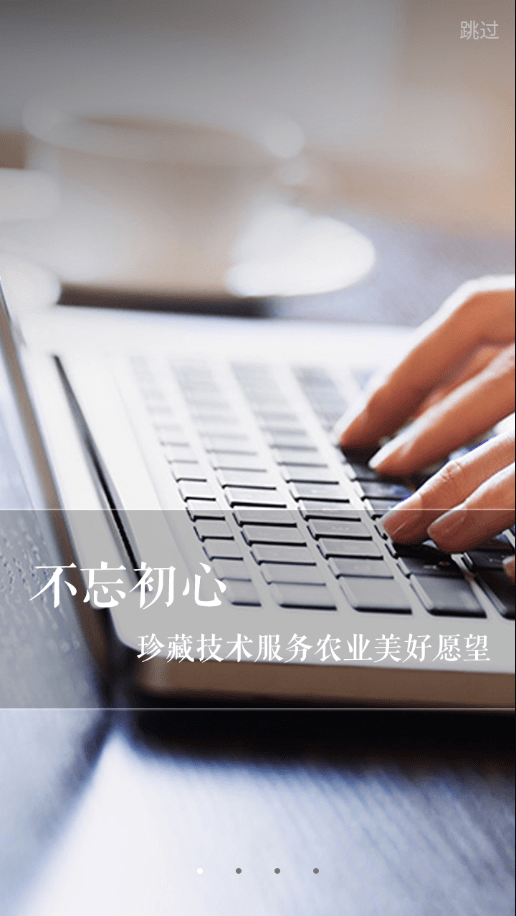 新牛智能3