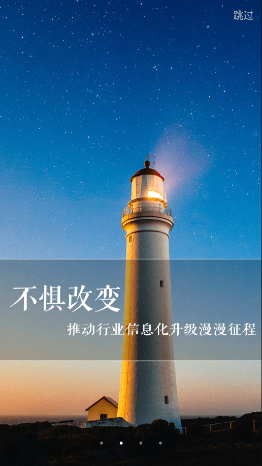 新牛智能4