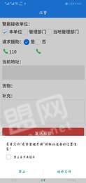 四川危貨運(yùn)輸1