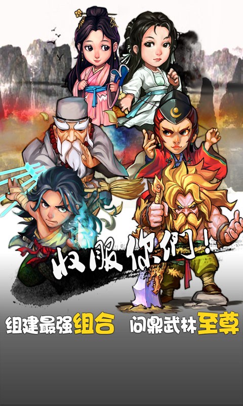 劍舞霓裳官方1