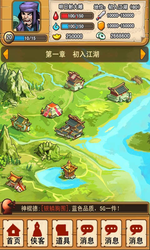 劍舞霓裳官方4
