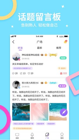樂魚語音1