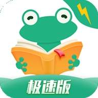 愛看書
