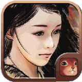 金庸群俠傳x紅顏一夢(mèng)