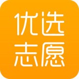 優(yōu)選志愿