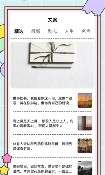 秘塔快寫1