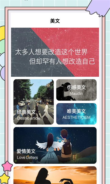 秘塔快寫4