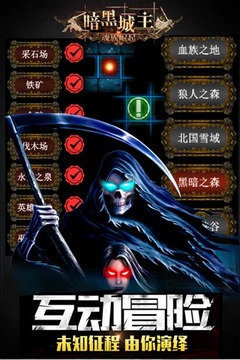 暗黑城主單機(jī)版3