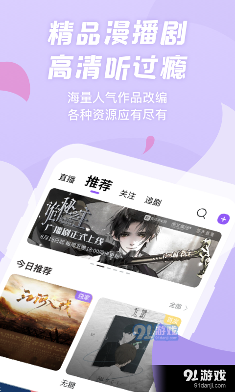 克拉漫播2
