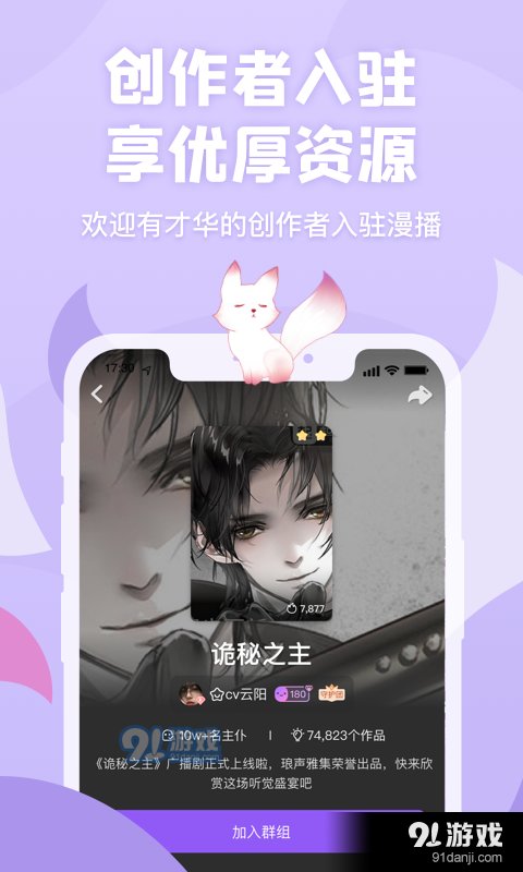 克拉漫播3