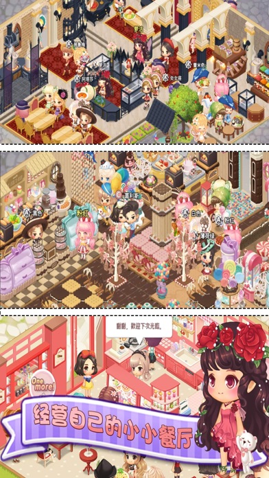 暖暖餐廳2