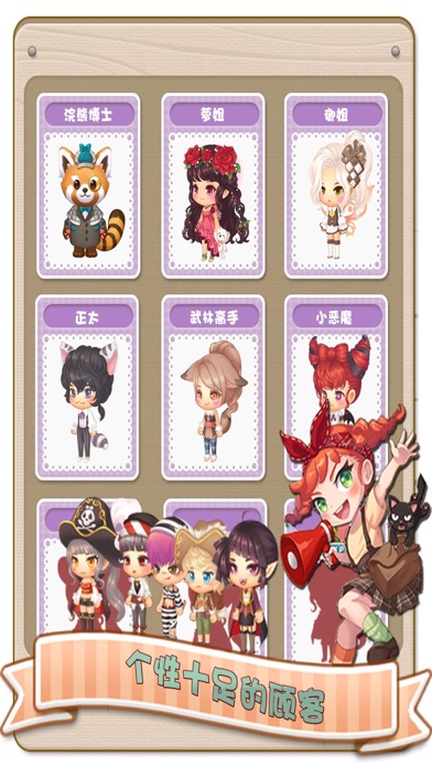 暖暖餐廳4