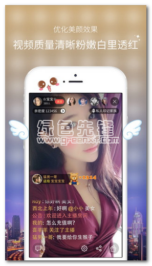 95美女秀(95后美女圖片)V5.1.7 安卓版1