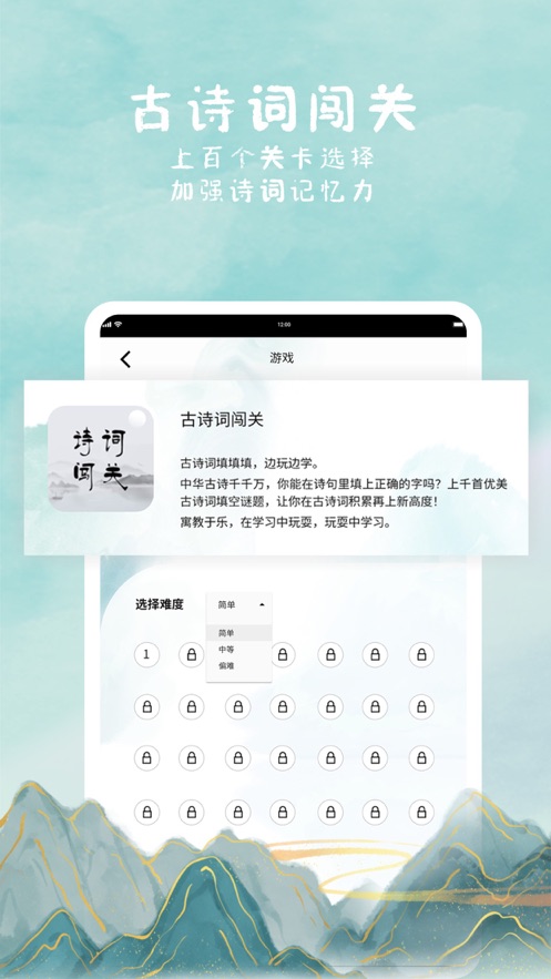 詩(shī)來(lái)詩(shī)往(詩(shī)詞文庫(kù))2