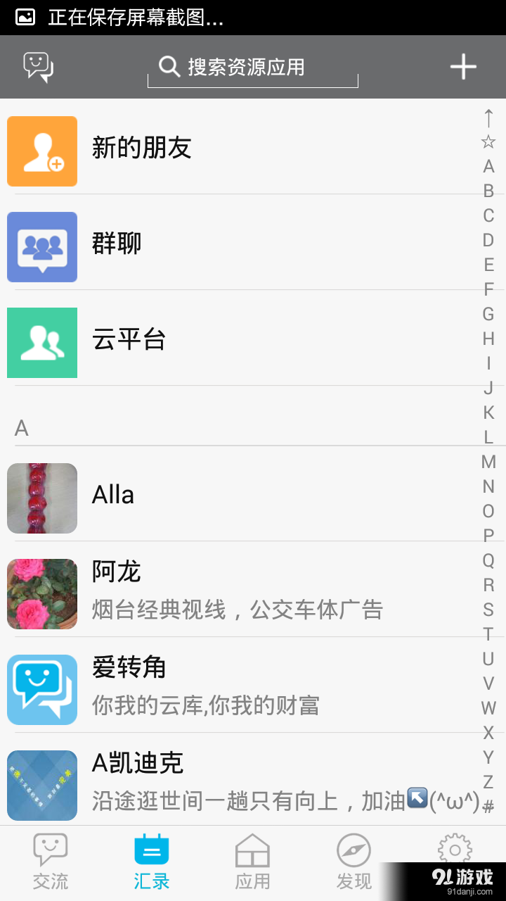 云庫2