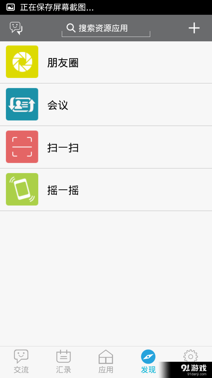 云庫4