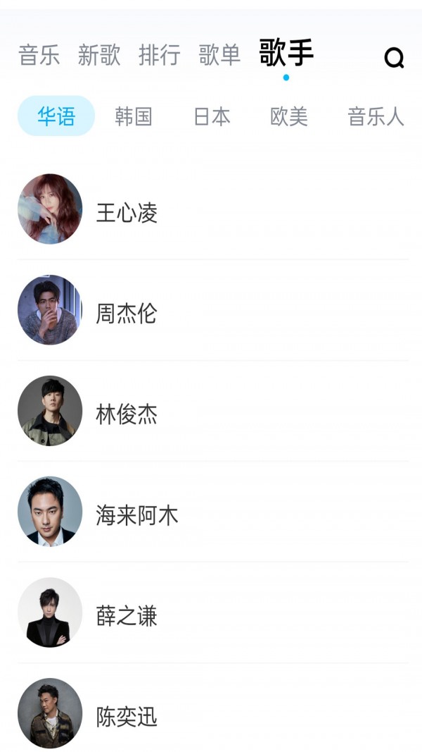 暢聽音樂大全2