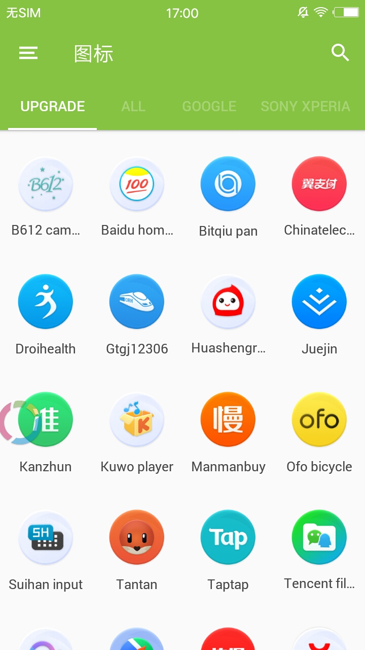 COLOR圖標包1