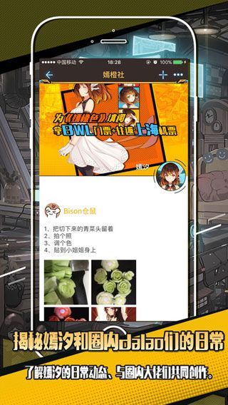 嫣汐muta1