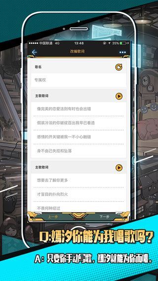 嫣汐muta4
