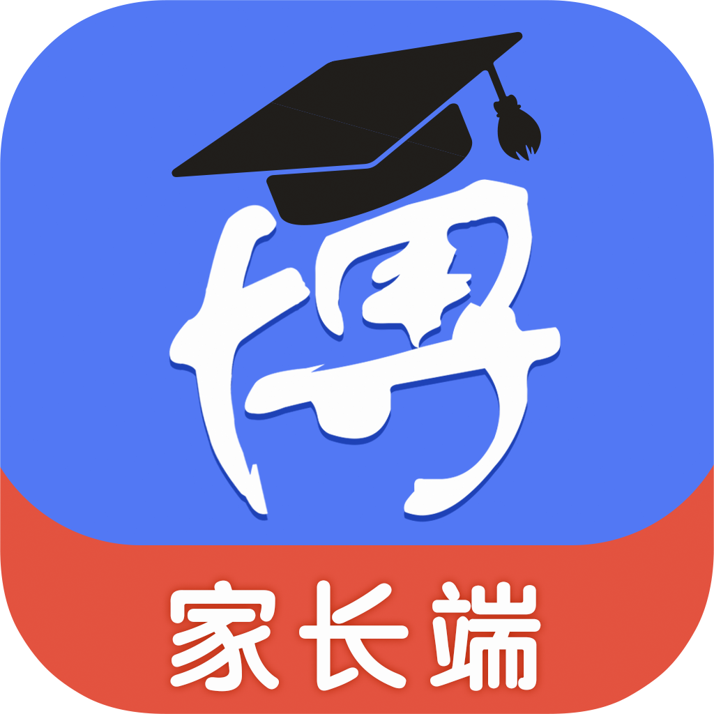 博樂學家長端app
