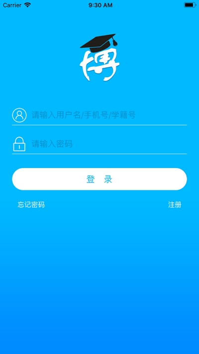 博樂學(xué)家長端app3