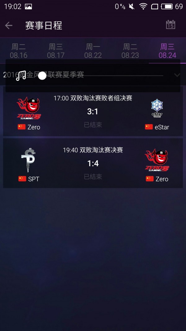 隨身風(fēng)暴英雄正式版1