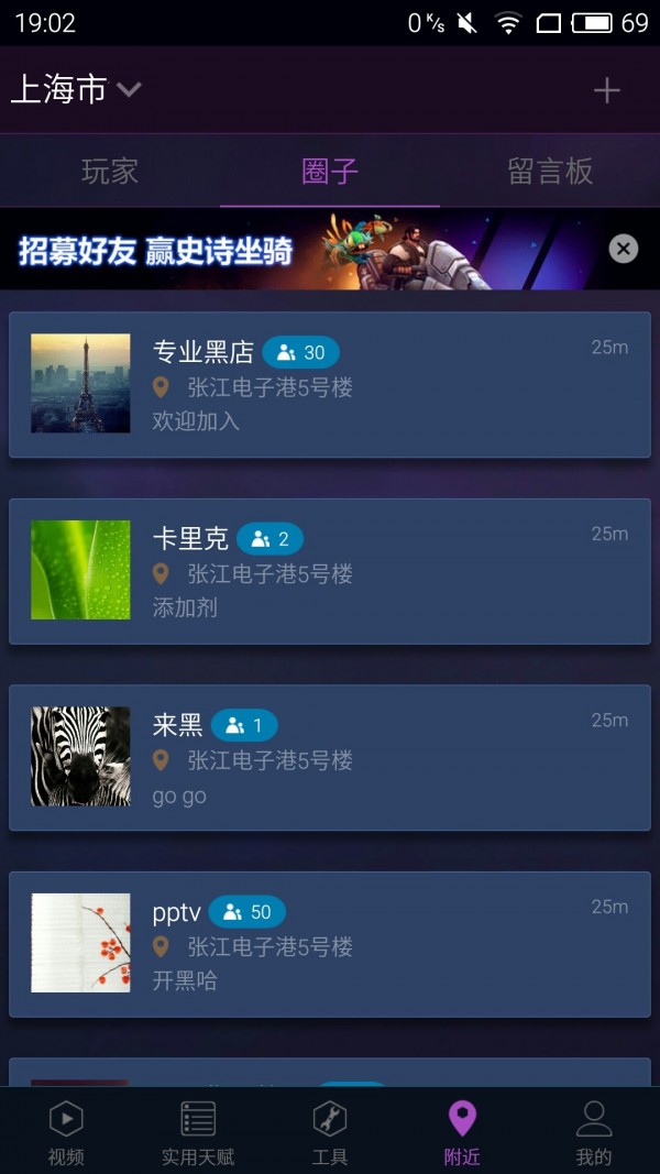 隨身風(fēng)暴英雄正式版3