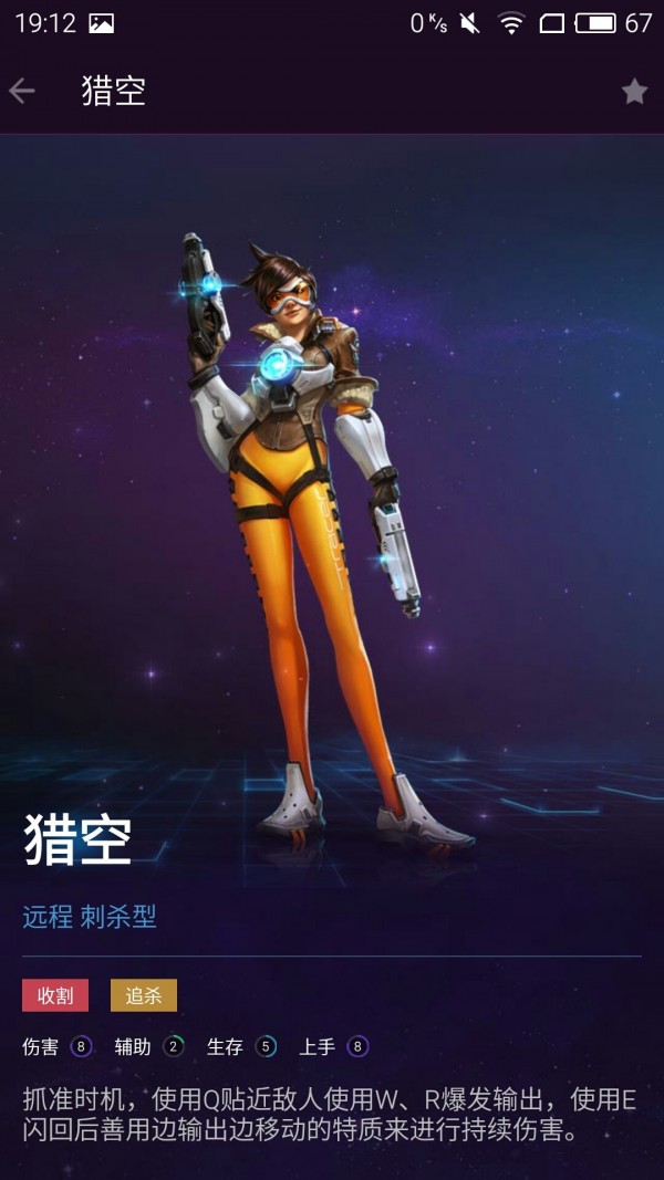 隨身風(fēng)暴英雄正式版4