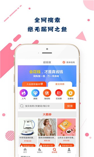 優(yōu)品購(gòu)3
