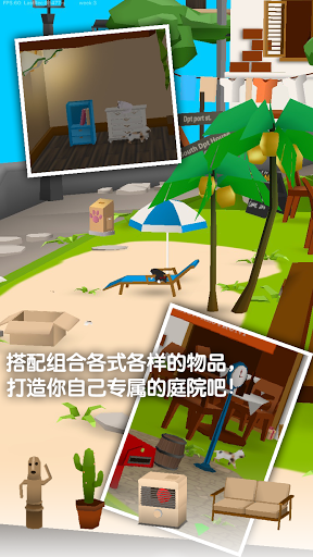 貓貓與鯊魚iOS版3