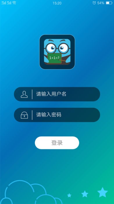 理想智慧云平臺3