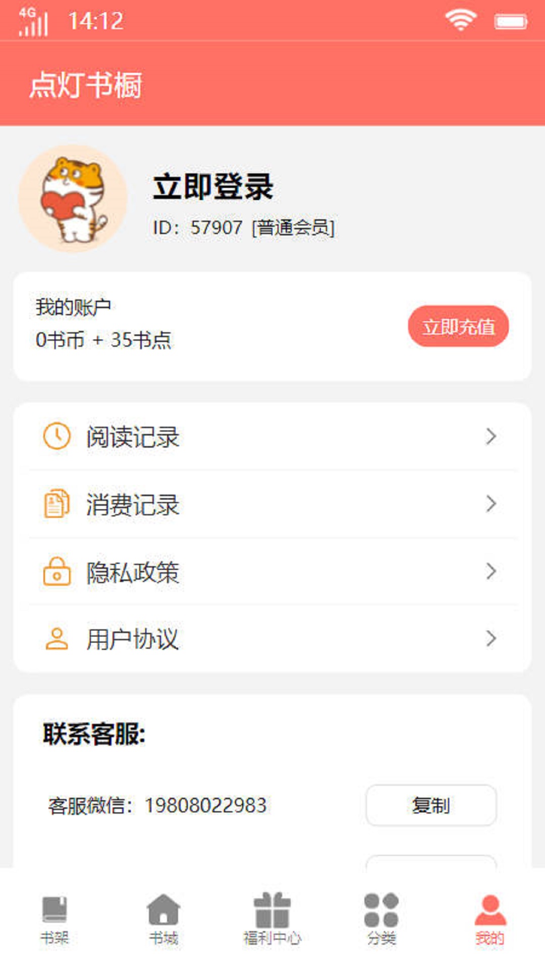 點燈書櫥1