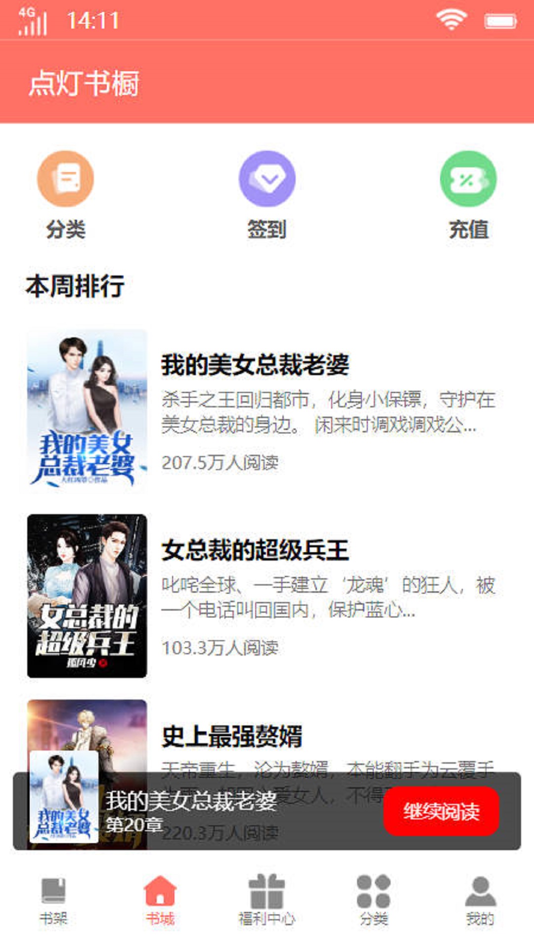 點燈書櫥2