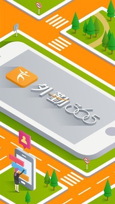 外勤365虛擬位置2