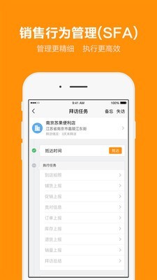 外勤365虛擬位置3