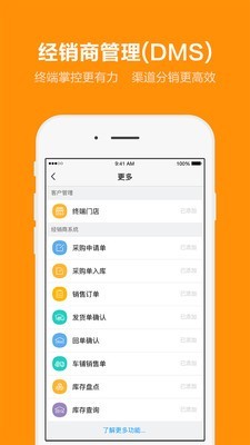 外勤365虛擬位置5