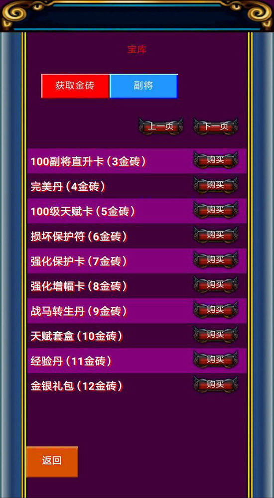 冒泡幻想三國(guó)官網(wǎng)1