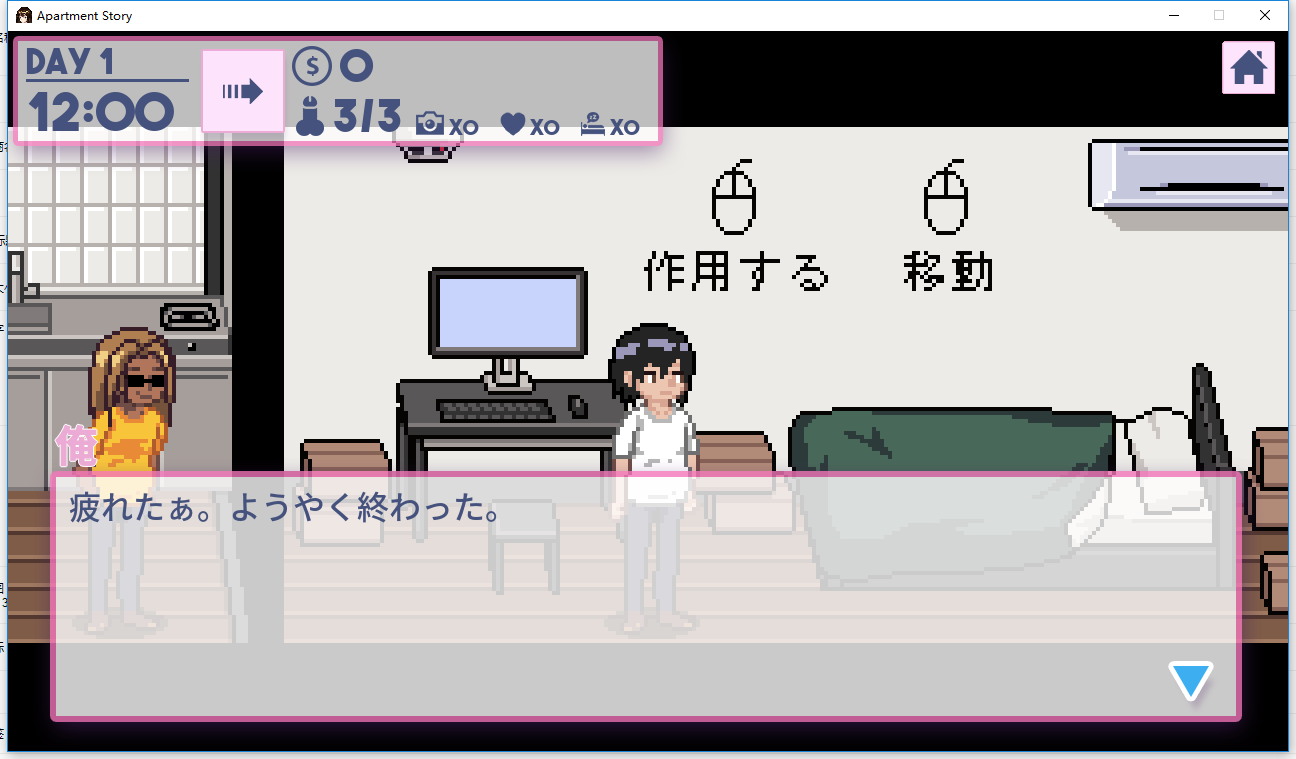 apartment story2