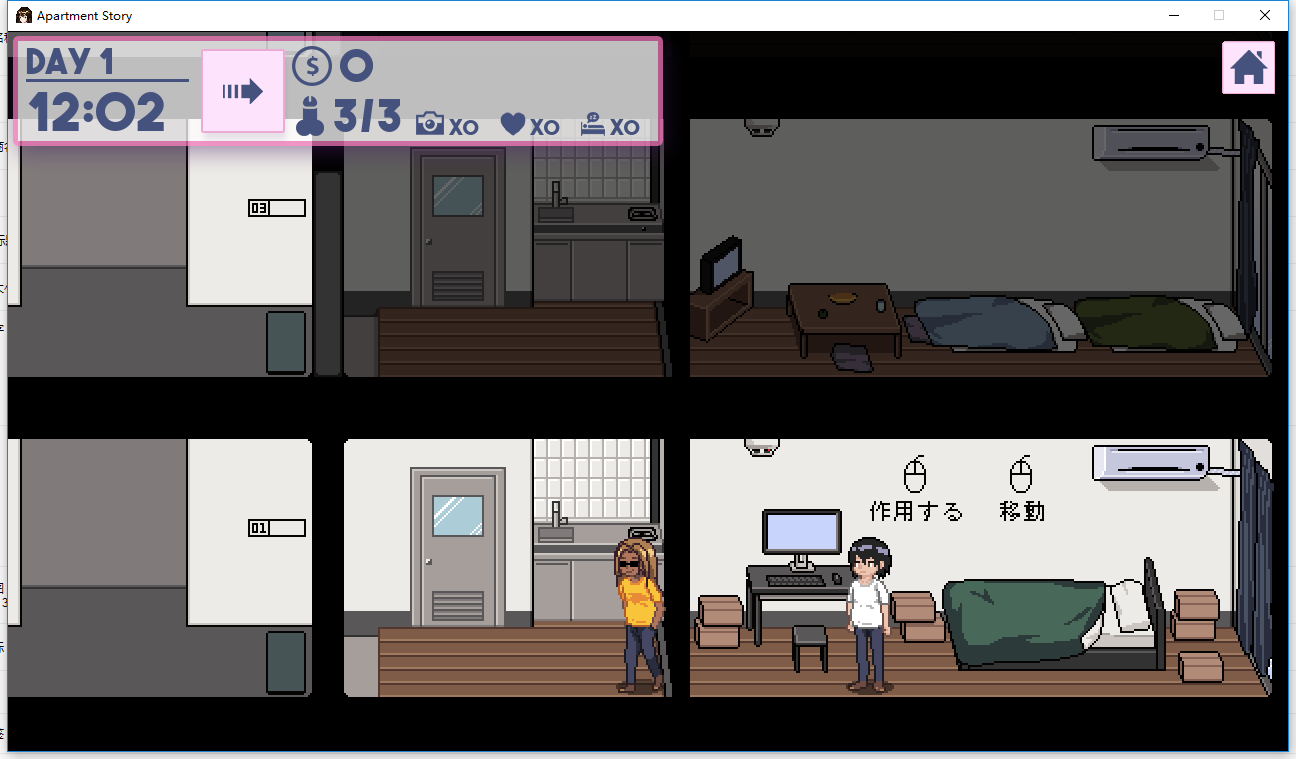apartment story3