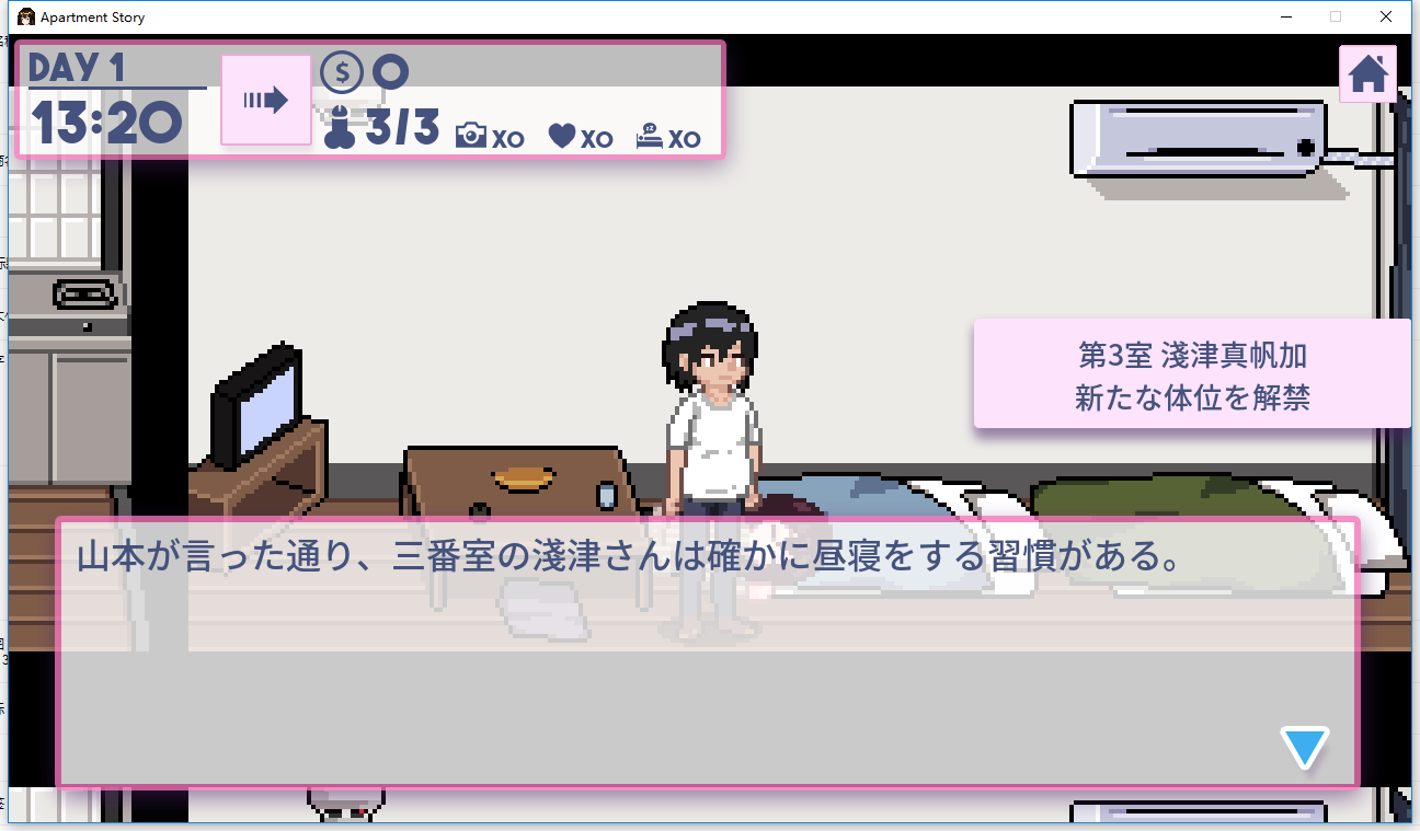 apartment story4