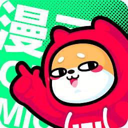 愛(ài)奇藝漫畫