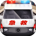 真實(shí)救護(hù)車駕駛模擬