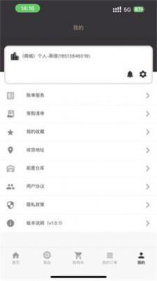 萬順商城1