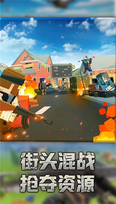 勇士沖沖沖2