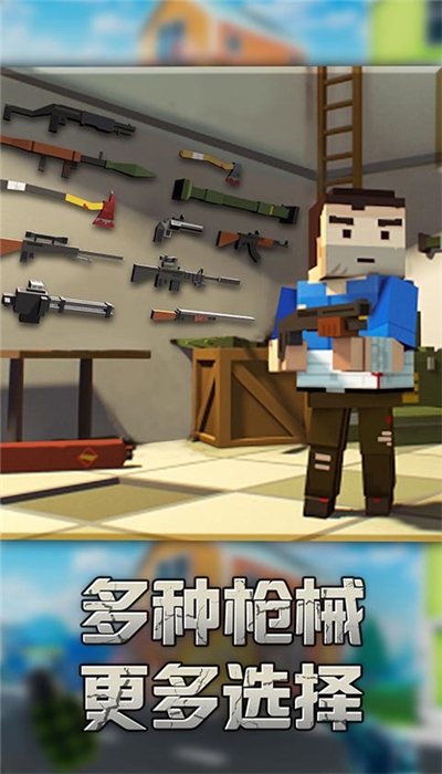 勇士沖沖沖3