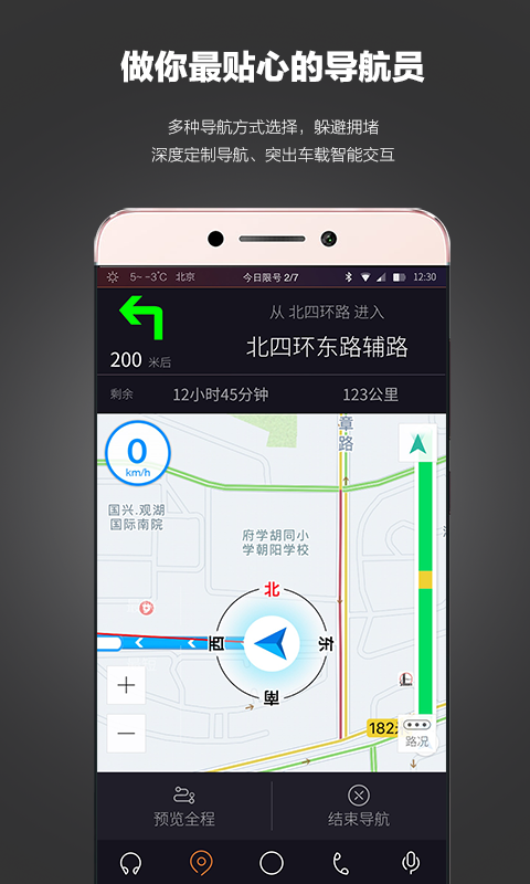 樂視車聯(lián)3