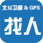 北斗GPS衛(wèi)星任意找人定位