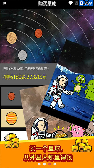 養(yǎng)乞丐中文版內(nèi)購2